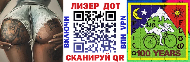мориарти официальный сайт  Конаково  Наркотические марки 1,5мг 