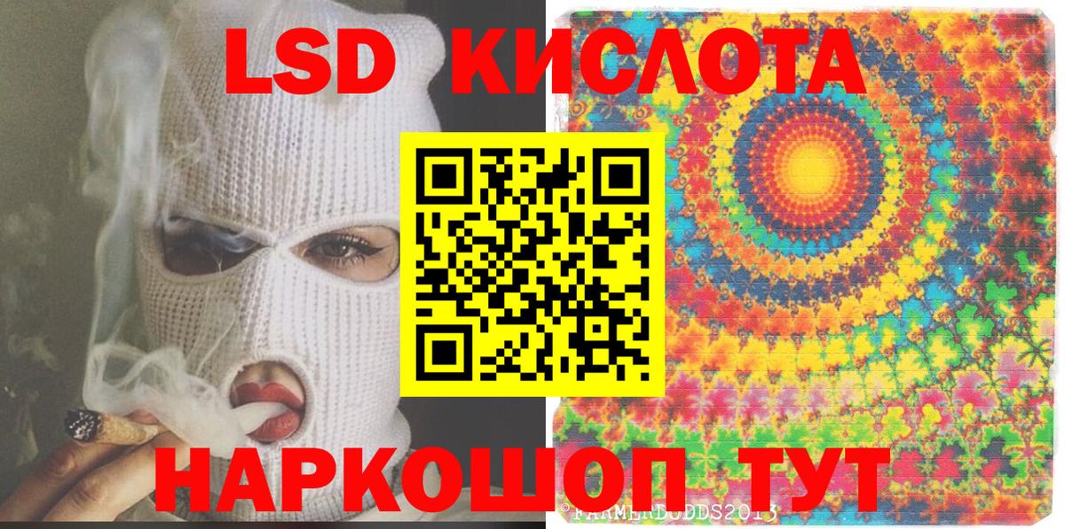 Наркотические марки 1500мкг  даркнет сайт  Конаково  Вход с VPN 