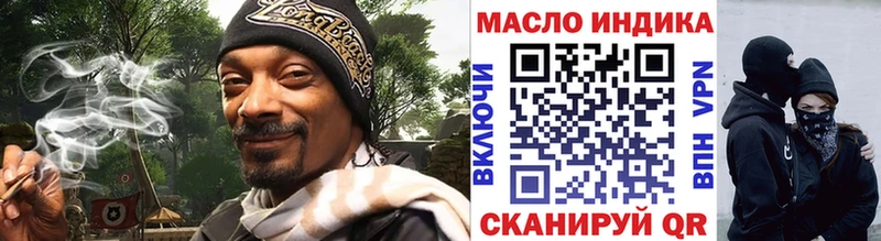 ТГК гашишное масло сколько стоит Конаково