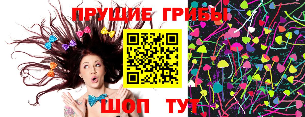 Бошки Шишки Конаково
