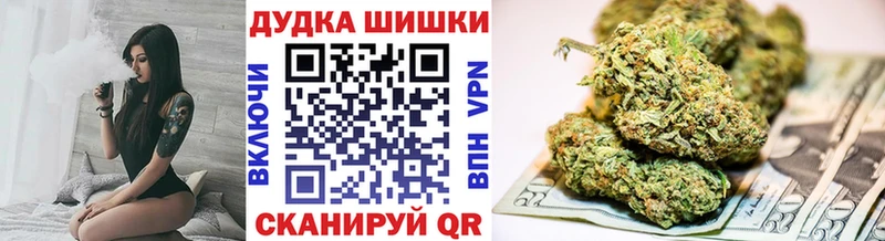 Канабис White Widow  Конаково 