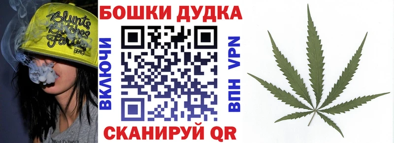 Конопля Bruce Banner Конаково