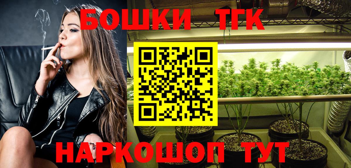 Марихуана SATIVA & INDICA  Канабис THC 21%  Марихуана SATIVA & INDICA  Конаково  Бошки марихуана Amnesia  Вход с VPN 