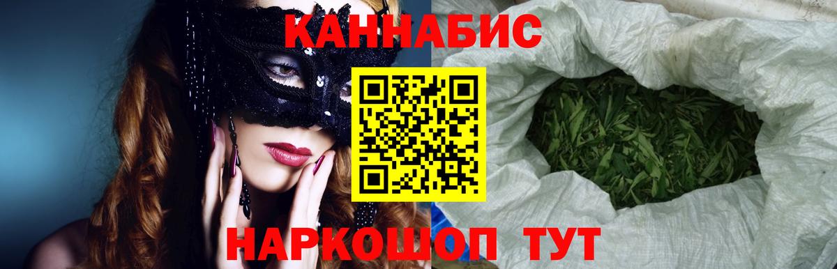 Бошки марихуана Bruce Banner Конаково